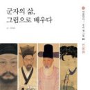 군자 연합뉴스
