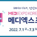 코아메디 이미지