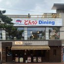 종로-신교-종로-신-194 | 혜화 대학로 맛집 쪼리닭 혜화대학로점 솔직후기