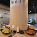 공삼삼 | [청주] 육거리시장 한식뷔페~ "육거리삼십일미&삼삼오삼" (내돈내산, 후기)