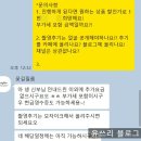 결혼정보꽃길 | 서울대연구공원 꽃길필름 본식촬영+DVD 계약후기, 가성비결혼준비