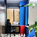 비상세무회계
