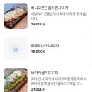 카페드존아웃 이미지