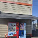 도림가스충전소 이미지