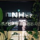 영광군농협쌀조합공동사업법인 이미지