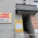 충북혁신도시 피자스쿨 / 가성비최고 피자맛집 갓나온피자 매장식사 강추