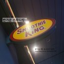 스무디킹웨스턴돔점
