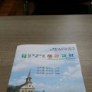 혜광 이미지