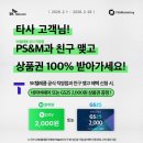 GS25거제고현점 이미지