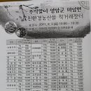 정왕4동주민센터 이미지