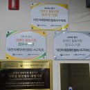 대전지체장애인협회 | 장애인 활동지원사 교육 후기｜생각보다 쉽지 않았던 이유