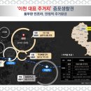 대원칸타빌아파트경로당 이미지