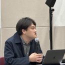 김대중컨벤션센터 더민주 노동조합 | 231006 &lt;세계인권도시포럼&gt; 청년 세션