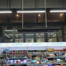 따뜻한 약국 이미지