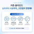 선우라이프 | 창원 용지아이파크 84A타입(34평) 전동 유니슬렛 &L형 알루미늄 블라인드 시공 후기