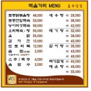 더 정감 이미지