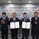 영화국제관광고등학교 이미지