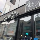 [전대후문 맛집] 전대별식 재방문 후기(메뉴추천)