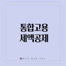 세무사최주은사무소 이미지