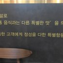 그덮밥집 이미지