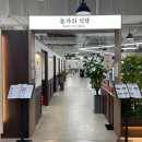 청능대로23번길 | 인천 연수동 실내애견동반 가능한 식당 '농가의 식탁' 내돈내산 후기｜애견운동장 무료 이용 최고!!