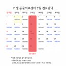 기장i동물의료센터 이미지