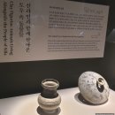 독립유공자 김영원 일괄자료 | 국중박 특별전 | 영원한 여정, 특별한 동행 - 상형토기와 토우장식토기