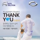 삼성여름 이미지