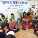 길음동돌산경로당 이미지