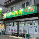 마산 산호동 로컬 고기집 &#34;해동식육식당&#34; 솔직후기