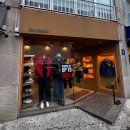 산 게러지 이미지