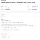 한터조경 Daum카페