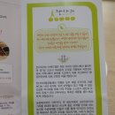 잔다리농장 이미지