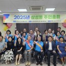 삼성동주민센타 이미지