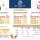 리:핏 재활운동 센터 이미지