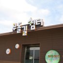 무돌길쉼터 이미지