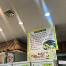 벚골도토리전문점 이미지