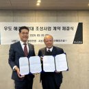 우도전망대 이미지