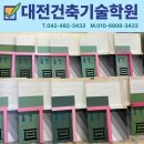 충남도료