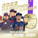 [라달백업] 🇰🇷자랑스러운 우리 국대즈🥇 이미지