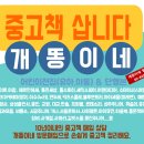 가나 전집 이미지