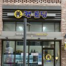 캣초딩 고양이분양 김포구래점 이미지