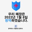 동북숯불꼬치구이 이미지
