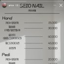 네일시오(Nail seio)