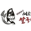 전티마이베트남쌀국수 보라매점 네이버블로그