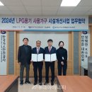 경남가스 이미지