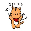 하이오커피 명장역점