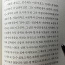 축복건강원 - 평택시 국제로 59 | 축복건강원