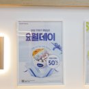 월드프라자 | 동탄요거트전문점 요거트월드 동탄솔빛나루점 다녀온 후기