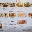 까막골식당 네이버블로그